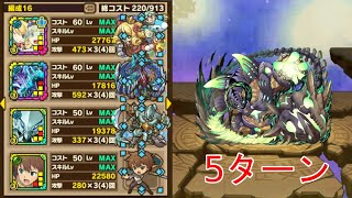 【サモンズボード】5ターン ザーマク「魔王領土の城壁【神】魔城の使」ケリ姫＆飛行士L メルクーア コキュートス カズマ