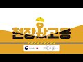 플랫폼 종사자들을 만나다