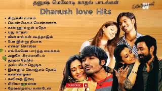 Dhanush Love Hits | தனுஷ் மெலோடி காதல் பாடல்கள் | Love Songs Tamil | 2000's Melody #evergreenhits