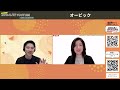 【オービック】10月26日開催｜ミキワメlive youtube 26卒向け