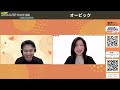 【オービック】10月26日開催｜ミキワメlive youtube 26卒向け