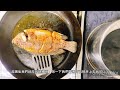 酸甜下飯的魚料理【糖醋魚】 法克廚房