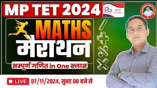 MPTET VARG 3 MATHS 2024 | MPTET Varg 3 Exam 2024 | MATHS Marathon PART 01 Class by PAWAN Sir