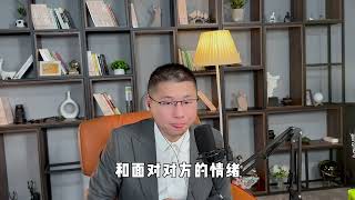 為什麼明明相愛，卻選擇互相傷害？/情感/婚姻