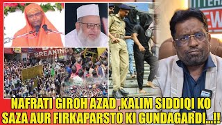 ITTEHAD NEWS | BELGAUM - NAFRATI GIROH AZAD, KALIM SIDDIQI KO SAZA AUR FIRKAPARSTO KI GUNDAGARDI..!!