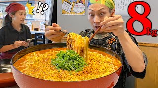 [Big Eater] Total weight 8kg! Slurp up the grilled cheese curry udon!! [Mankuu Udon] [Bushi Meshi]