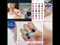 【gel 甲不求人💅】uru智能甲油膠調色筆套裝✨