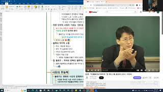 [창모공] 질 들뢰즈의 시네마 7장 사유 이미지/8장 신체ᐨ영화, 뇌ᐨ영화