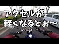 116 またまたいつものガレージへ♪　　　　ヨンフォア　cb400f　フォア　旧車　モトブログ　バイク　フォーワン