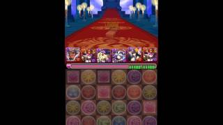 【パズドラ】アーミル降臨！ [超地獄級] ポニア(呂布×紅ソニア)pt