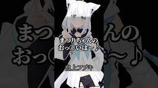 【ホロライブ】心に響くライバーの名言集その272 #ホロライブ #vtuber #名言集 #切り抜き