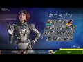 【apex】遊ぶ　　ps4pro最高画質