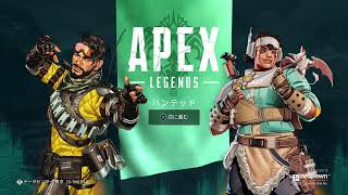 【APEX】遊ぶ　　PS4PRO最高画質