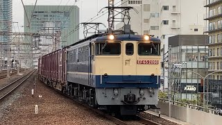 2024/04/15 75レ EF65-2090(原色赤プレ)@元町駅