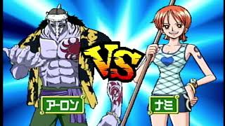 #7【PS ONE PIECE　グランドバトル２】アーロンVSナミ