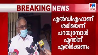 ഇടതുപക്ഷം ശരിയെന്ന് പറയുന്ന ജോസ് കെ മാണിയെ എന്തിന് എതിര്‍ക്കണമെന്ന് സിപിഐ  | Kanam Rajendran