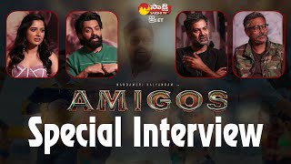 Amigos Team Special Interview | Nandamuri Kalyan Ram | Ashika | Rajendra Reddy |  @SakshiTVET