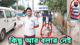 কিছু আর বলার নেই || মানবিক পুলিশ শওকত