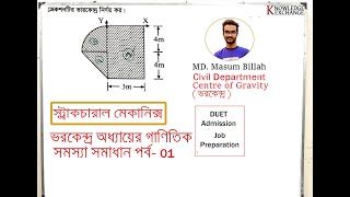 ভরকেন্দ্র অধ্যায়ের গাণিতিক সমস্যা সমাধান পর্ব - 01| Center of Gravity Part - 01 | MD Masum Billah