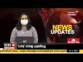 malayalam news @ 3pm അറബിക്കടലിൽ രൂപപ്പെട്ട ന്യൂനമർദ്ദം തീവ്രന്യൂനമർദ്ദമായി 14th may 2021