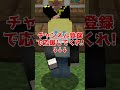 マッシュルと危険な屋台の裏側！【マイクラ】【minecraft】