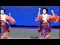 踊り「水戸の磯節」（水戸大工町三業組合演芸部）