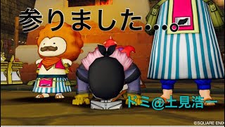 【道具鍛冶】超ひだね打ちすぎて1.5億溶けました【DQX】【道具職人】