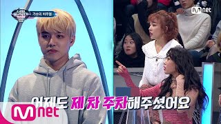 I Can See Your Voice 5 진짜 JYP 주차장 관리자 등장 (어제 유빈 차 주차함) 180302 EP.5