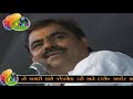 mayabhai ahir માયાભાઇ આહીર હાસ્ય અને સાહિત્ય d live