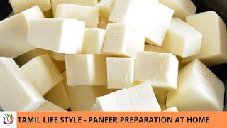 How to Make Paneer at Home Style I வீட்டில் எளிமையான முறையில் பன்னீர்  செய்வது எப்படி