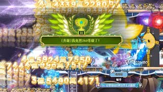 【新楓之谷】7/29 LV260 冰雷大魔導士升等紀錄（MapleStory）