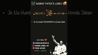 Nusrat Fateh's ( Kamli Wale Muhammad)