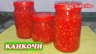 [Eng Subs] KANKOCHI - hot pepper paste for KIMCHI / CHIMCHI