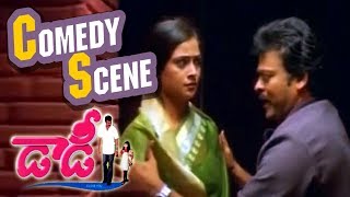 Chiranjeevi & Simran's Hilarious Comedy Scene | Daddy Comedy Scenes | Geetha Arts