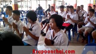 พิธีมอบใบประกาศนียบัตร3.mp4