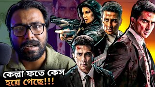 FATEH Movie Review😢 JOHN WICK/ANIMAL/KILL এর পর কেন দেখবো?