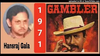 Apne Hothon Ki Bansi - Gambler,Kishor Kumar Lata Mangeshkar Md SD Burman,Gambler 1971