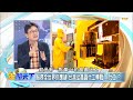 服務全世界供應鏈 台灣從晶圓代工轉戰「ai代工」？ 金臨天下 20230605 @tvbsmoney