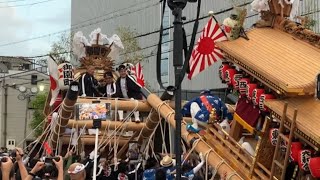 令和5年　貴布禰󠄀神社夏季例祭　山合わせ　第四回戦　御園町VS中在家