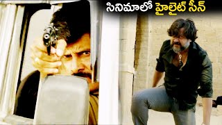 Vikram And Bobby Simha Fighting Scene || Telugu Movie Scenes || Keerthy Suresh || Cinema Theatre