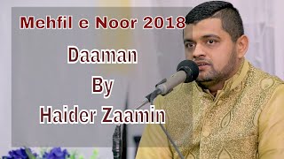 Daaman - Haider Zaamin | Mehfil-e-Noor 2018 HD