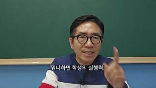 심블에듀학원 덩허접 영어를 소개합니다.