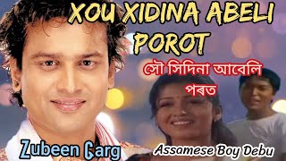 xou xidina abeli porot (সৌ সিদিনা আবেলি পৰত) | Moromor Moinajan | zubeen garg | subasana dutta