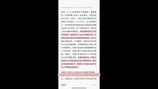 中国适合搞价值投资吗？｜李录｜巴菲特｜价值投资｜中国｜全球化