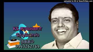 Aalayam Endral Aalayam / Seergazhi Govindharajan / Tamil Devotional Song / KS Saravana Radios