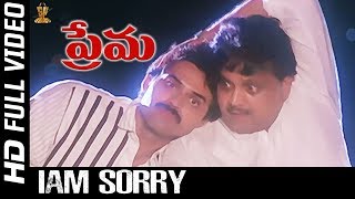 I Am sorry Full HD Video Song | Prema Telugu Movie Songs | Venkatesh | S P Music