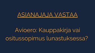 Asianajaja vastaa: Avioero: Kauppakirja vai ositussopimus lunastuksessa?