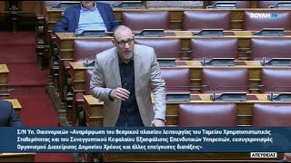 Κλέων Γρηγοριάδης - Παρέμβαση στη Βουλή υπέρ των εργαζόμενων στη ΛΑΡΚΟ 14/06/2022