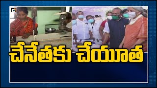 చేనేతకు చేయూత | Srikakulam Officers Support To Handloom Workers | Off Beat News | 10TV News