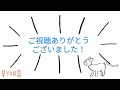 「嫌われる勇気」で99%の人が誤解していること【1分解説】